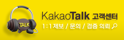 먹튀폴리스 고객센터 · 1:1 제보, 문의, 검증 의뢰
